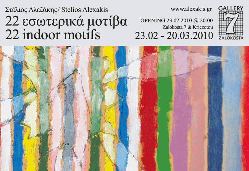 Web Invitation